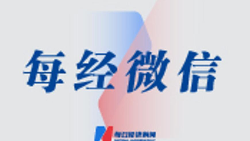 今天澳门一码一肖,小伙养的长尾鸡酷似凤凰,社会责任方案执行_测试版V6.53