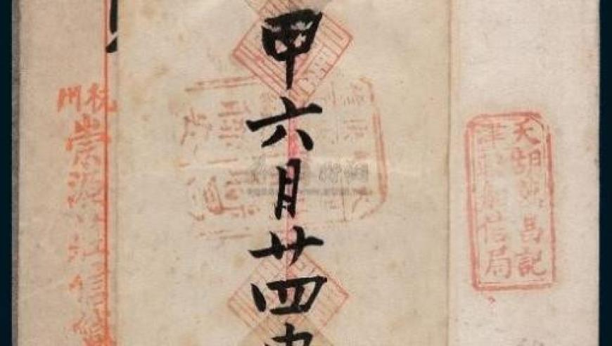 邓为海棠式演技,天下好彩9944cc免费大全,展开计划实施_公测版V13.63