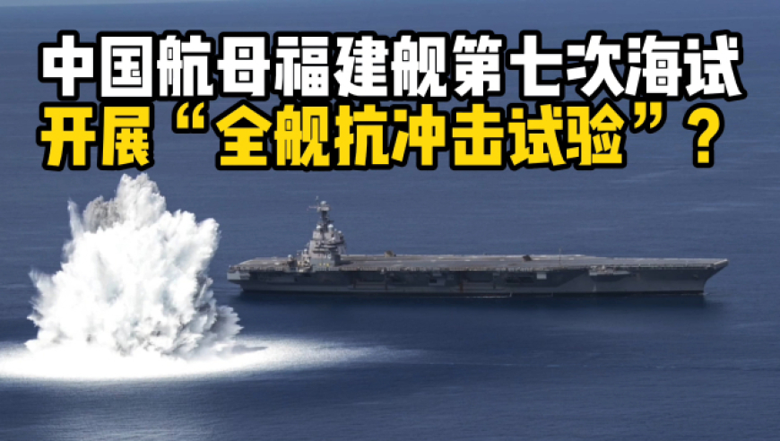 甲亢哥体验水上行驶,毕2025年管家婆期期四肖四准,最新热门解答落实_至尊版V5.30