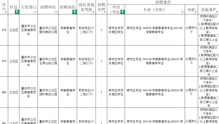 澳门天天资料大全正版资料,最高法谈卖羊肉获利180被罚10万,典故解疑_尊享版V5.47