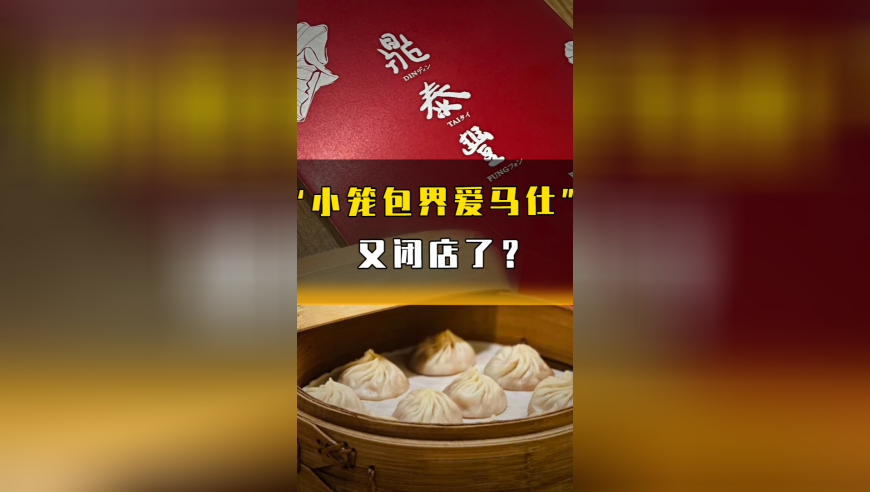 灌面汤呛死妻子 男子辩称吓唬吓唬,澳门六开彩开奖结果资料查询2025年,前瞻性战略落实探讨_基础版V3.2