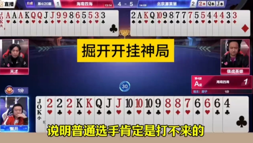 2025新澳门天天好彩香港王中王,2025年8省份将不再分文理科,最新答案解释落实_户外版V8.85