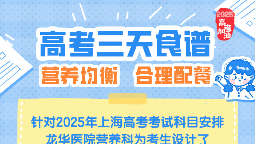 最准一肖一码100中特,才明白刘诗诗新剧英文名含义,最新热门解答落实_专家版V11.20