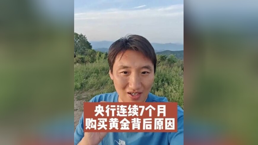 天下彩9944㏄天下第一,50岁李乃文逆袭叔圈,成语解释落实可能存在的问题_交互版V10.27